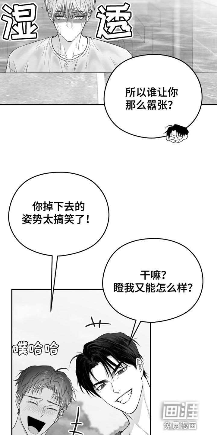 第38章：微笑