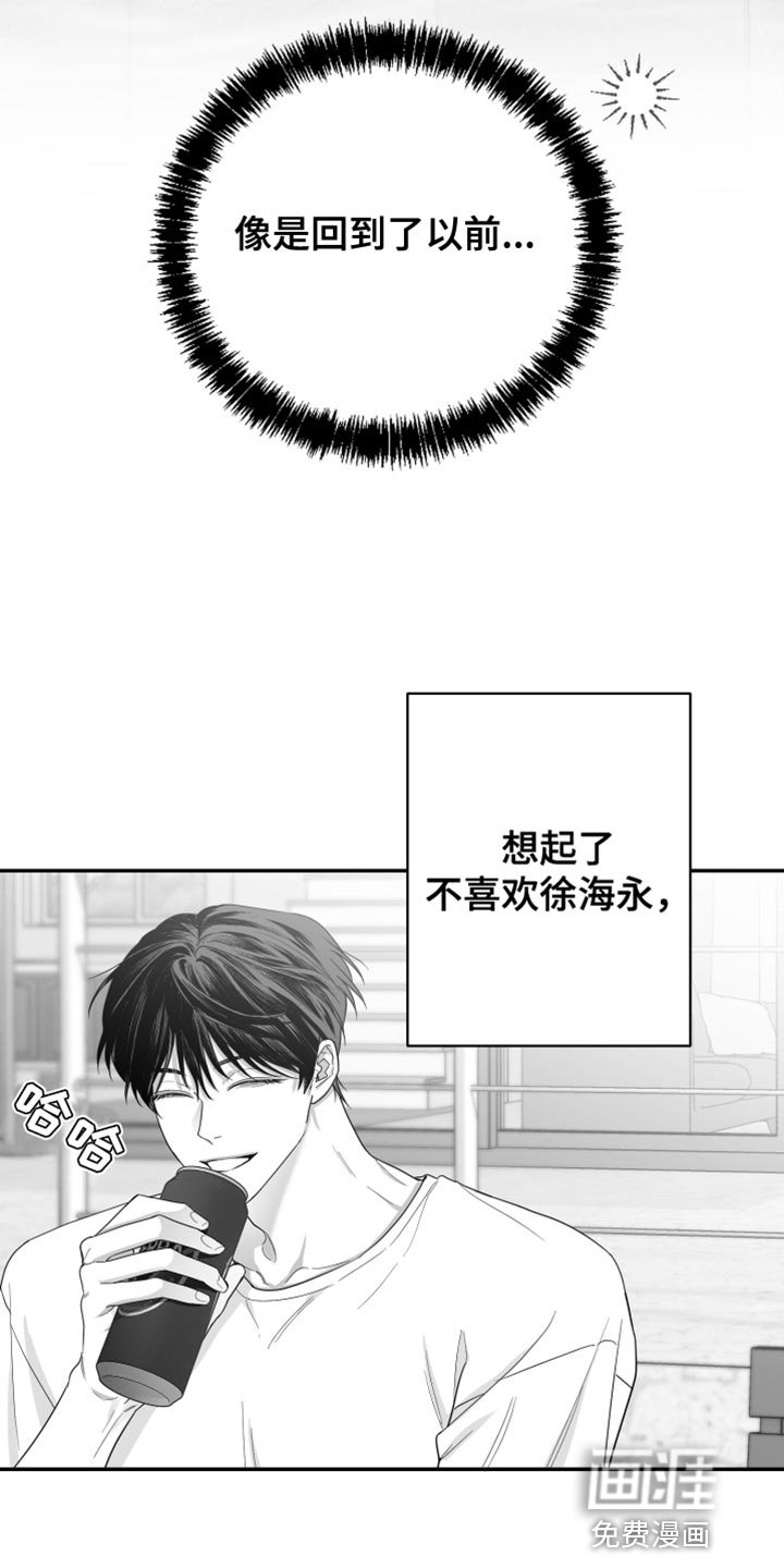第38章：微笑