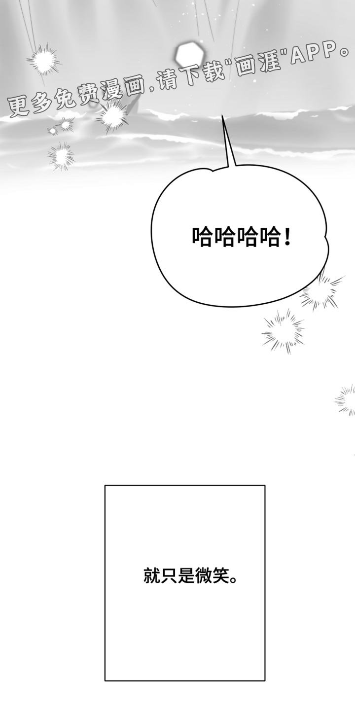第38章：微笑