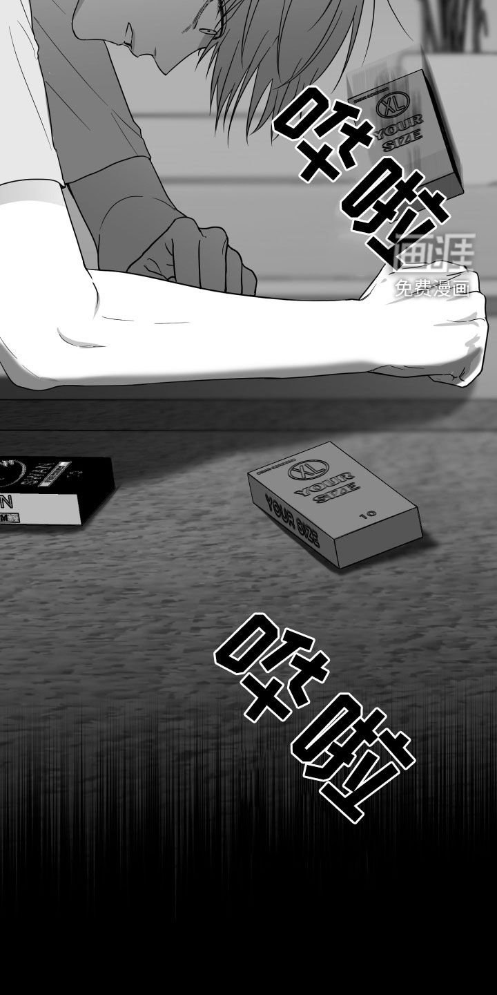 第39章：教训