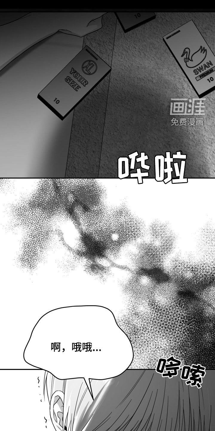 第39章：教训