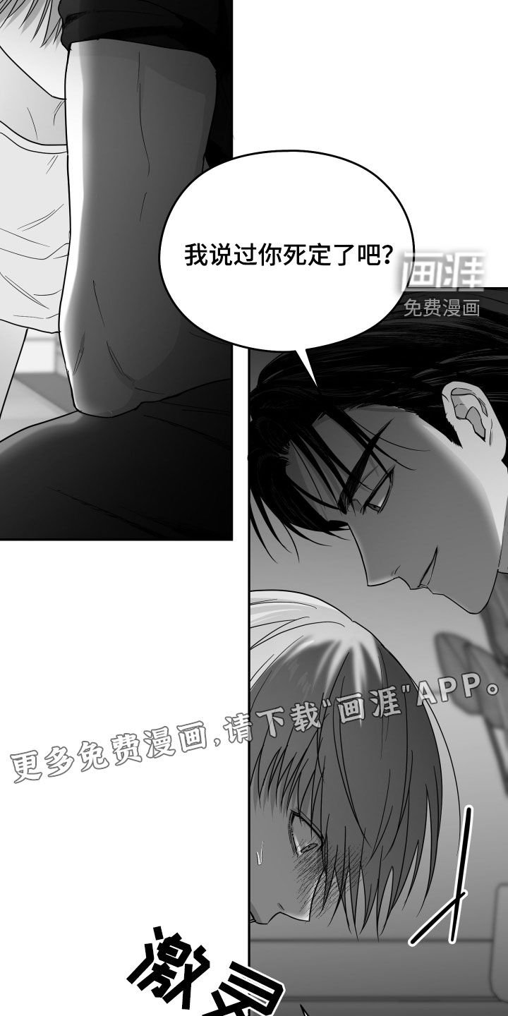 第39章：教训