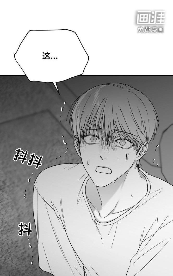 第39章：教训
