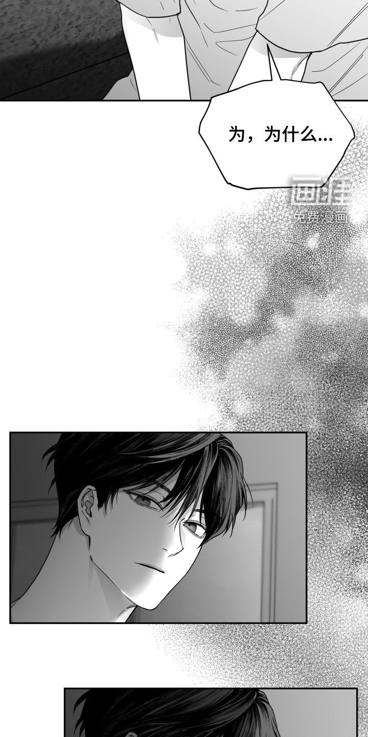 第39章：教训