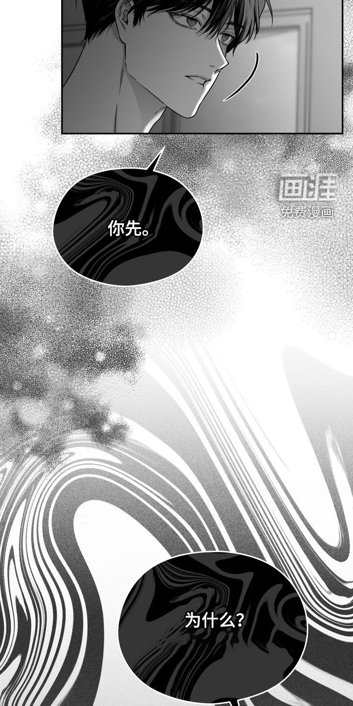 第39章：教训