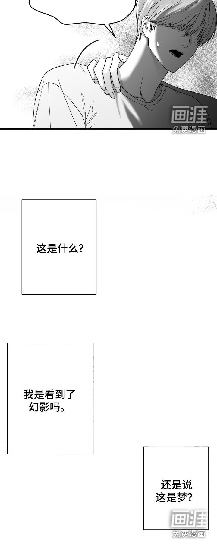 第39章：教训