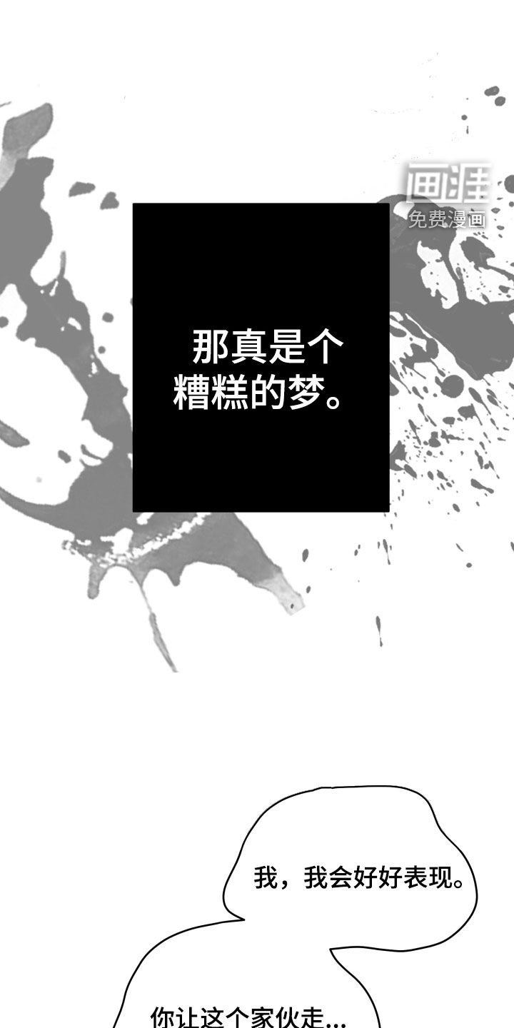 第39章：教训
