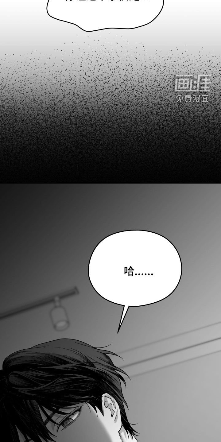 第39章：教训