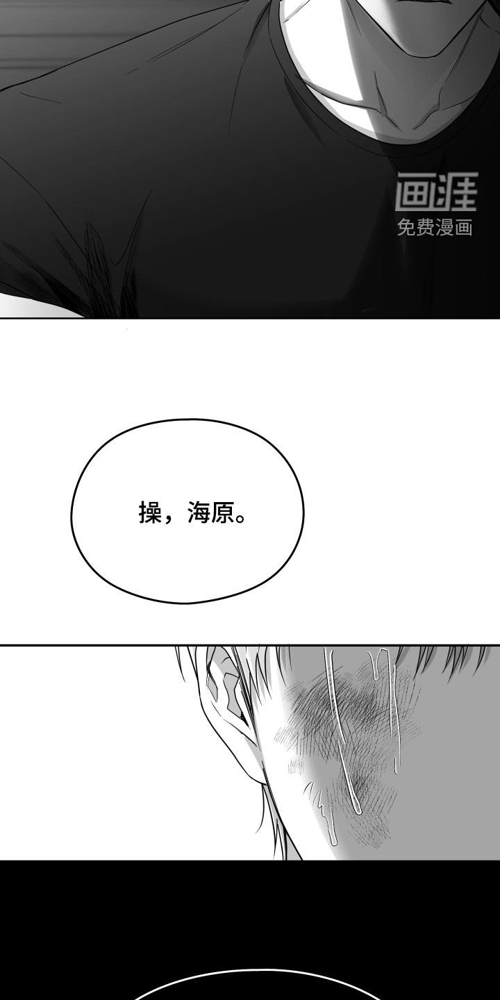 第39章：教训