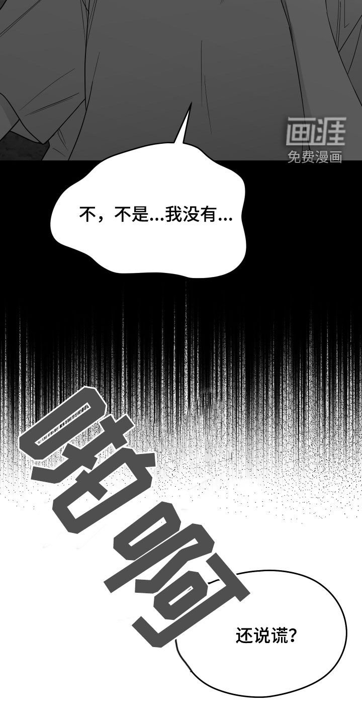 第39章：教训