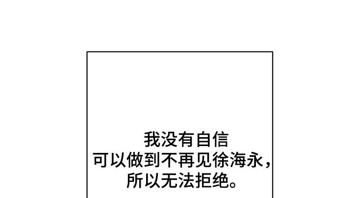 第39章：教训