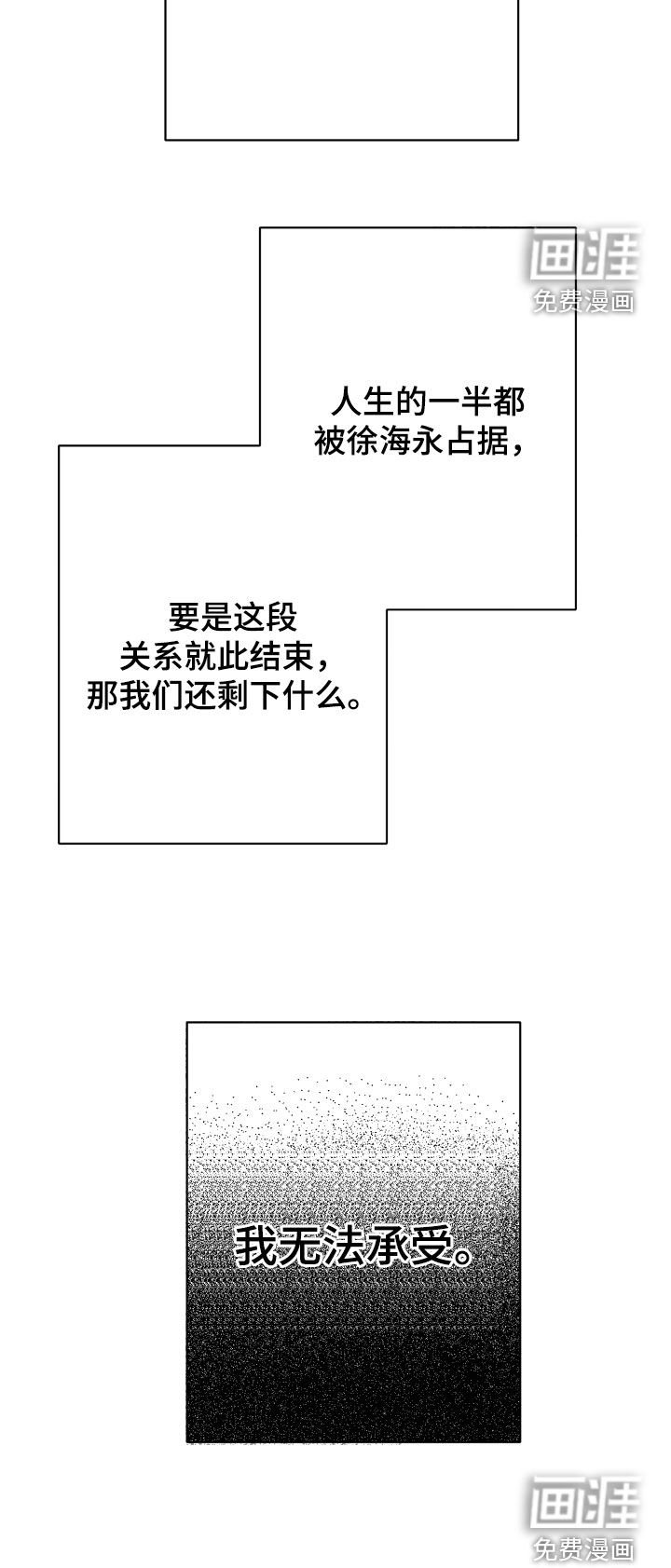 第39章：教训
