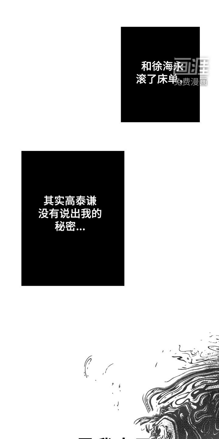 第39章：教训