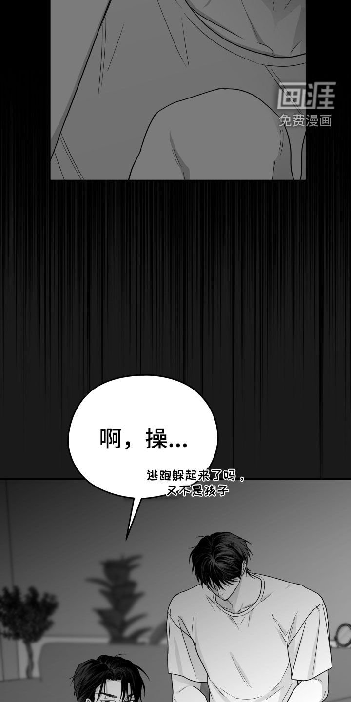 第39章：教训