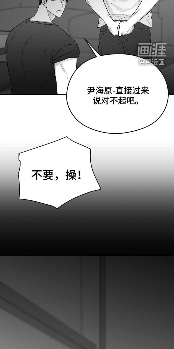 第39章：教训