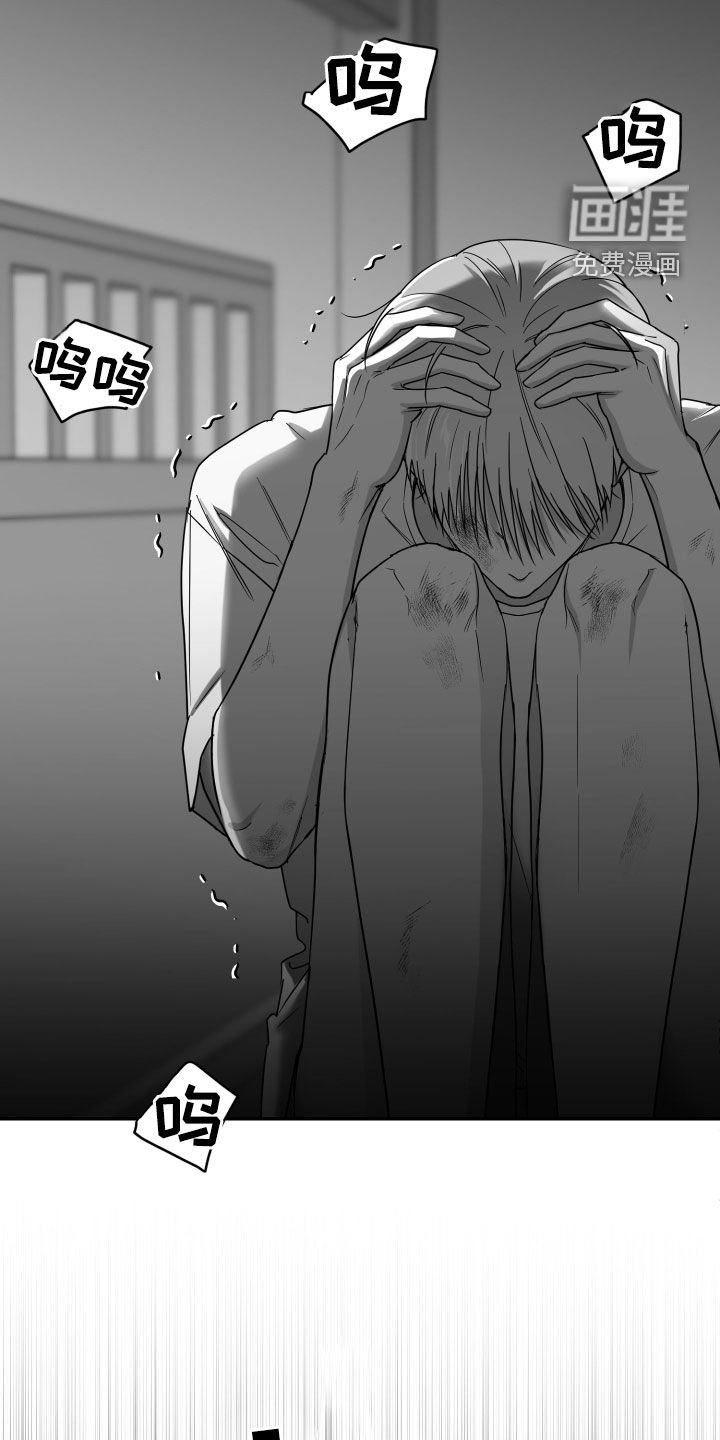 第39章：教训