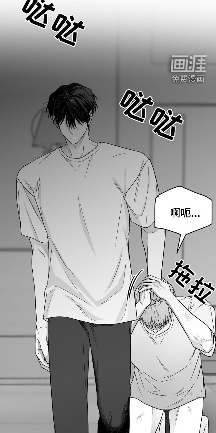 第39章：教训