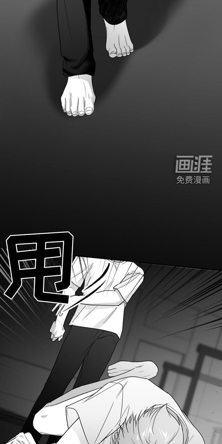 第39章：教训
