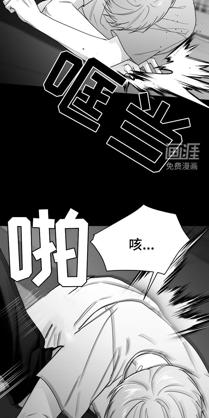 第39章：教训