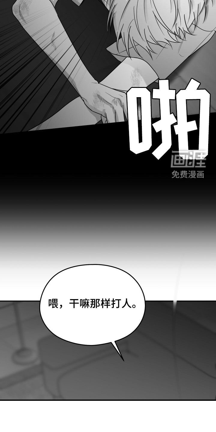 第39章：教训