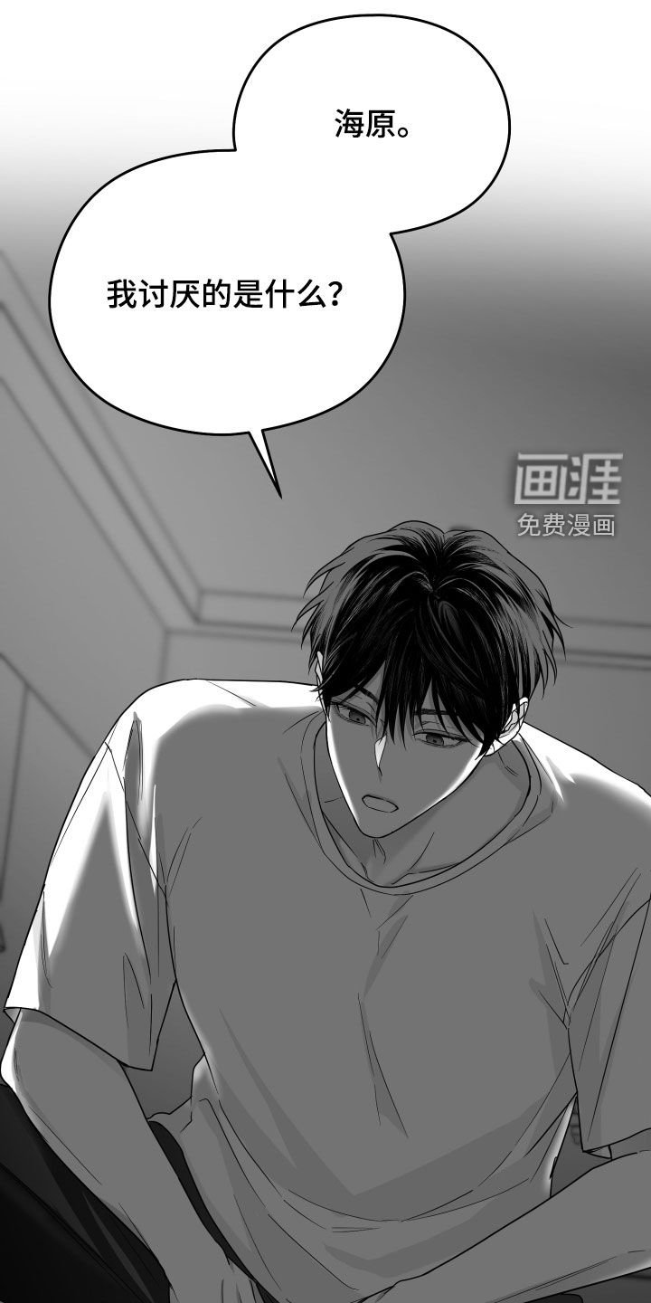 第39章：教训