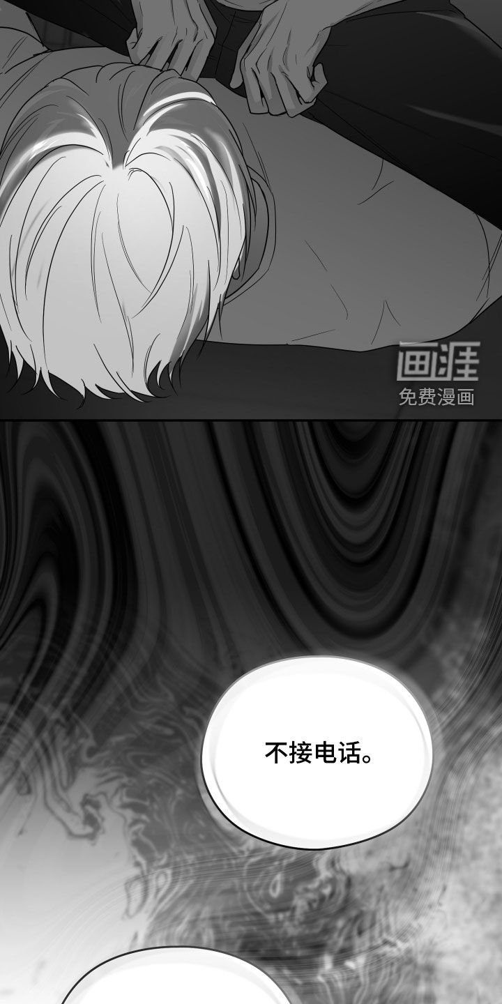 第39章：教训