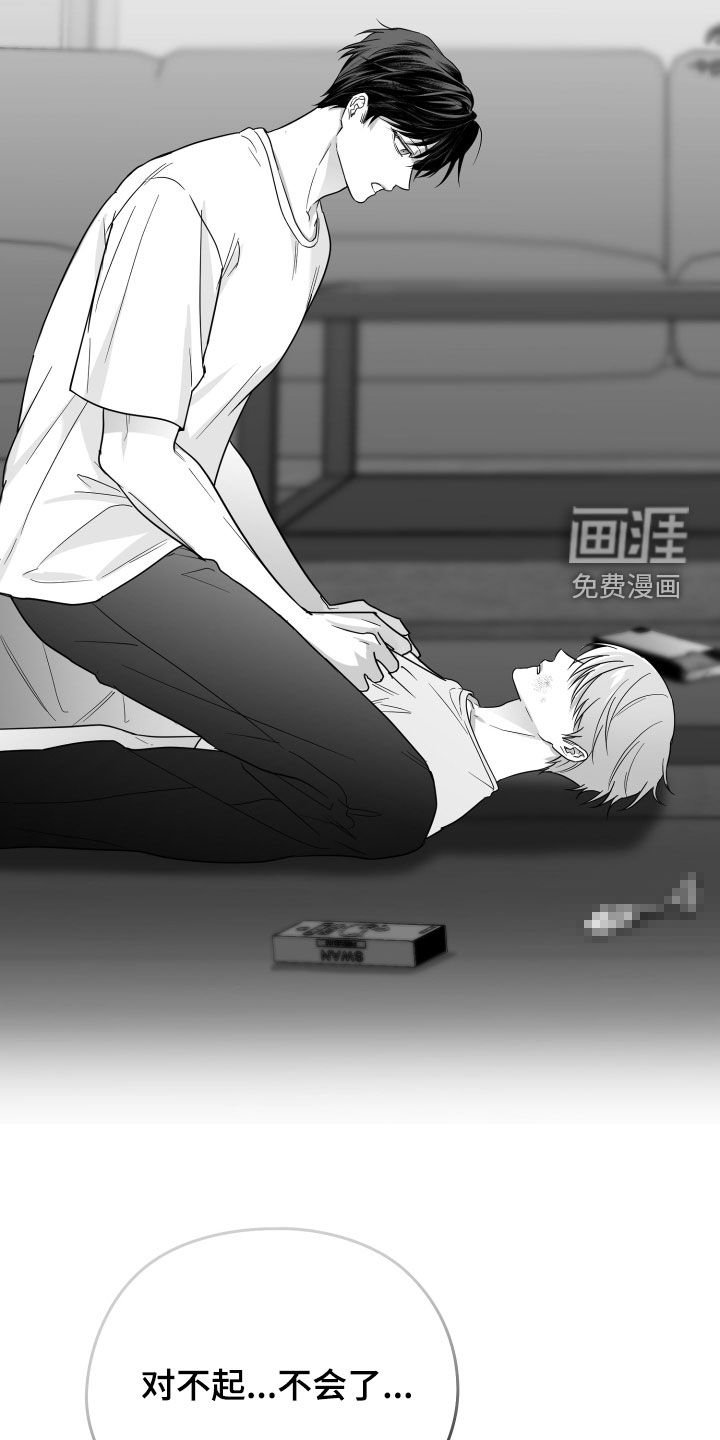 第39章：教训