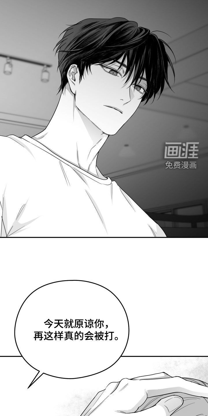第39章：教训
