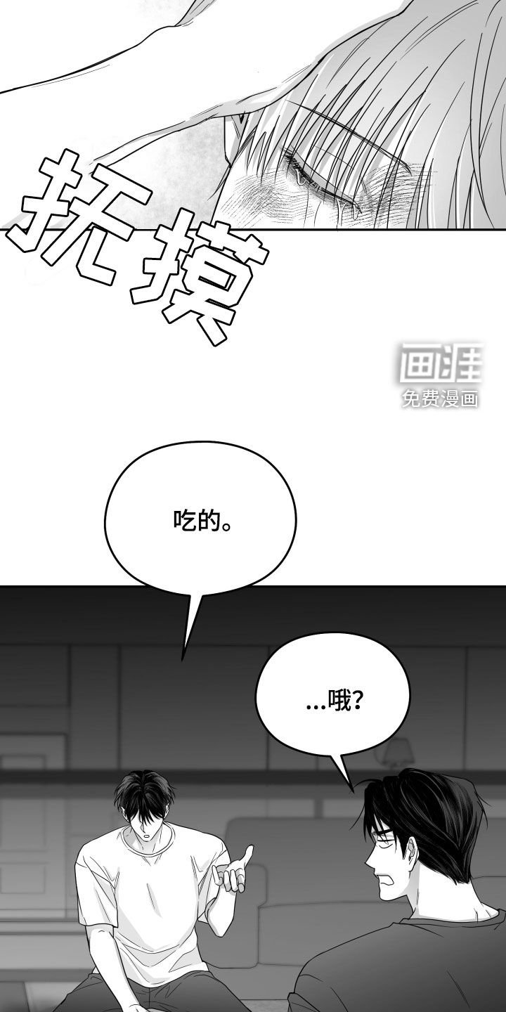 第39章：教训