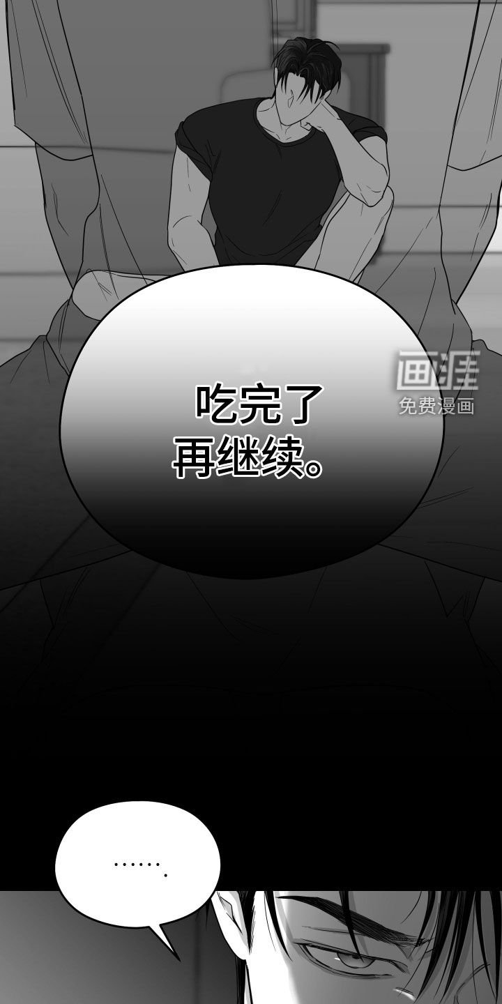 第39章：教训