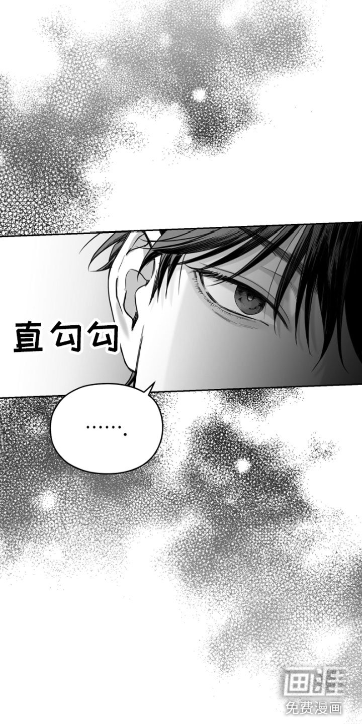 第4章：疯子
