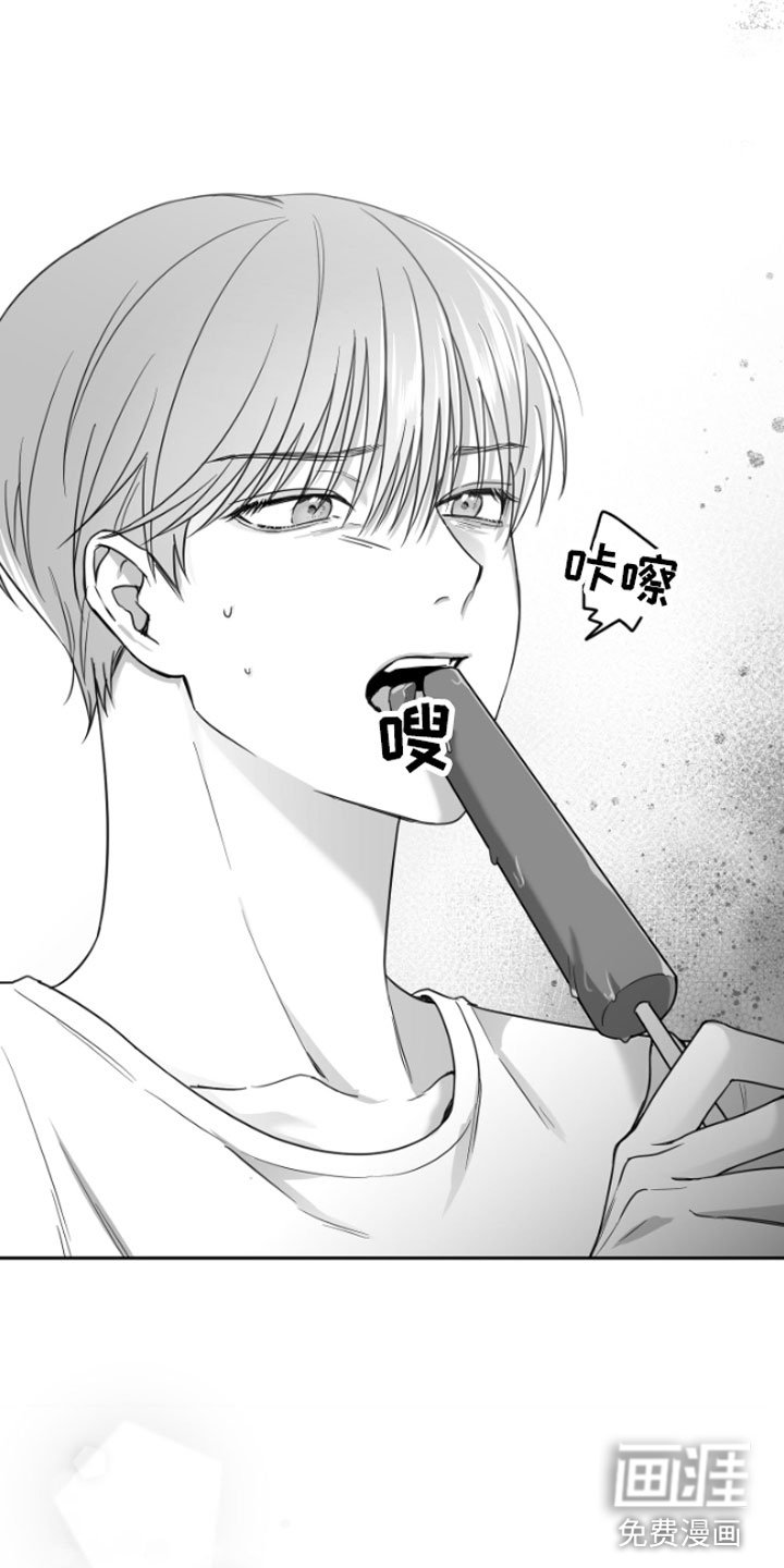 第4章：疯子