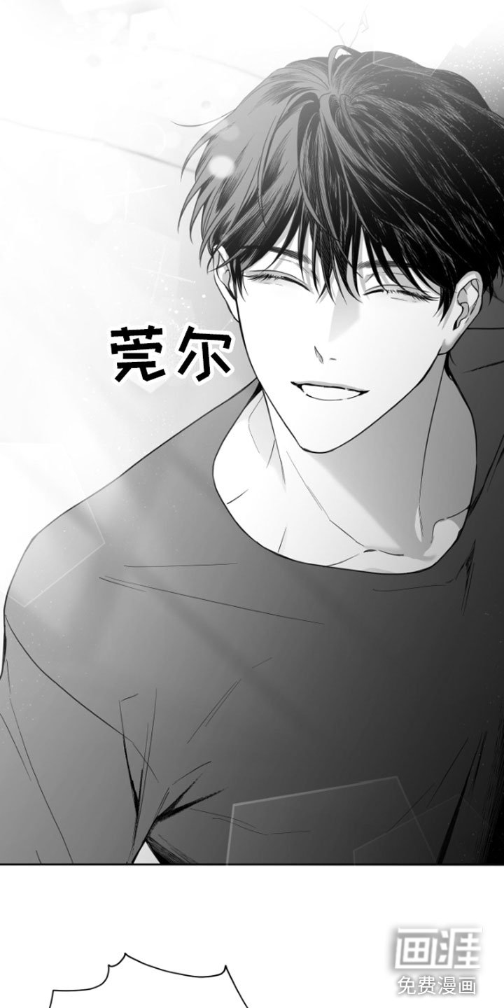 第4章：疯子