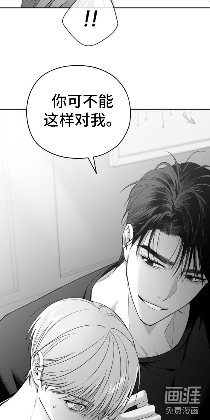 第4章：疯子