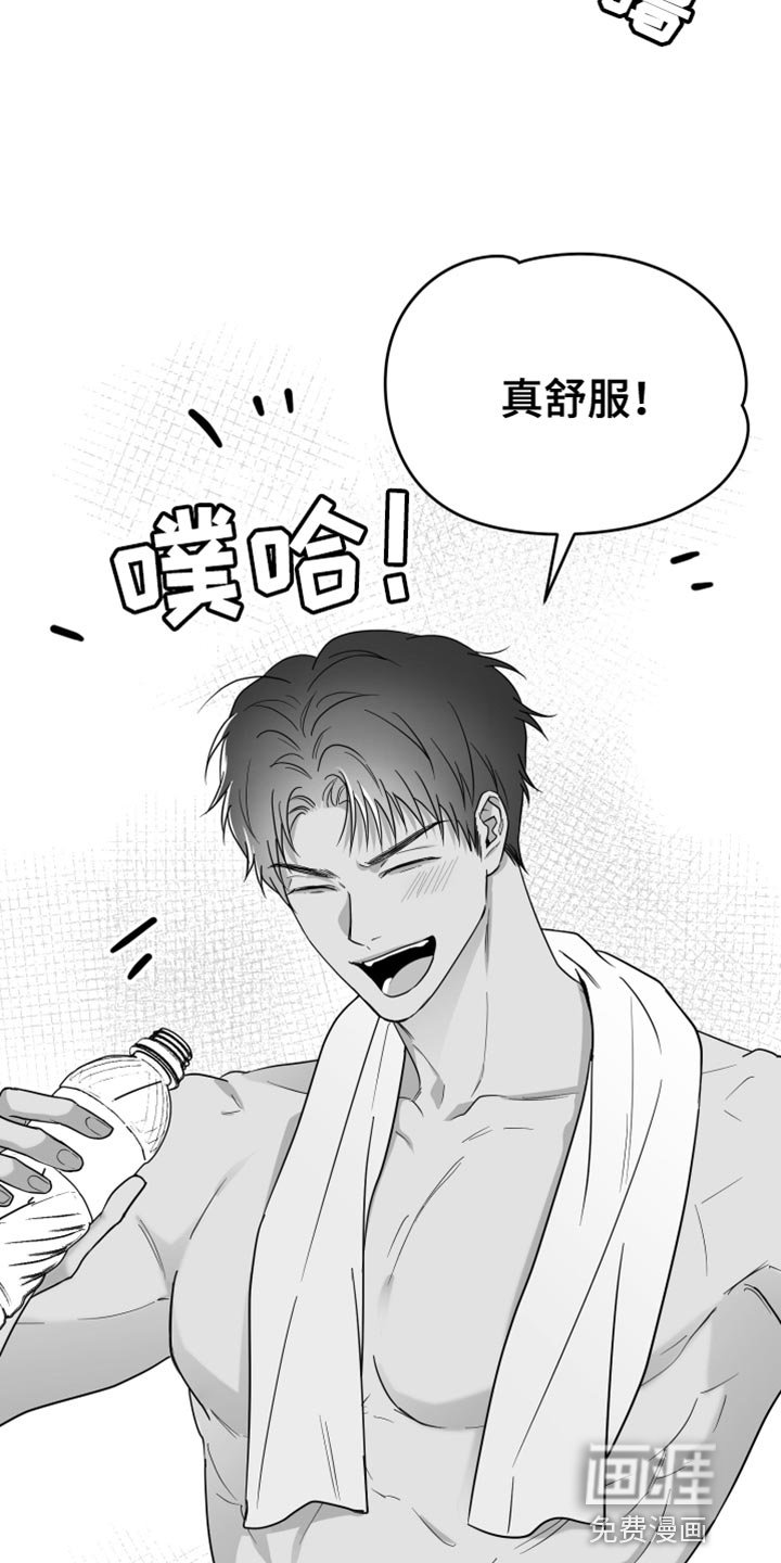 第40章：现在不一样