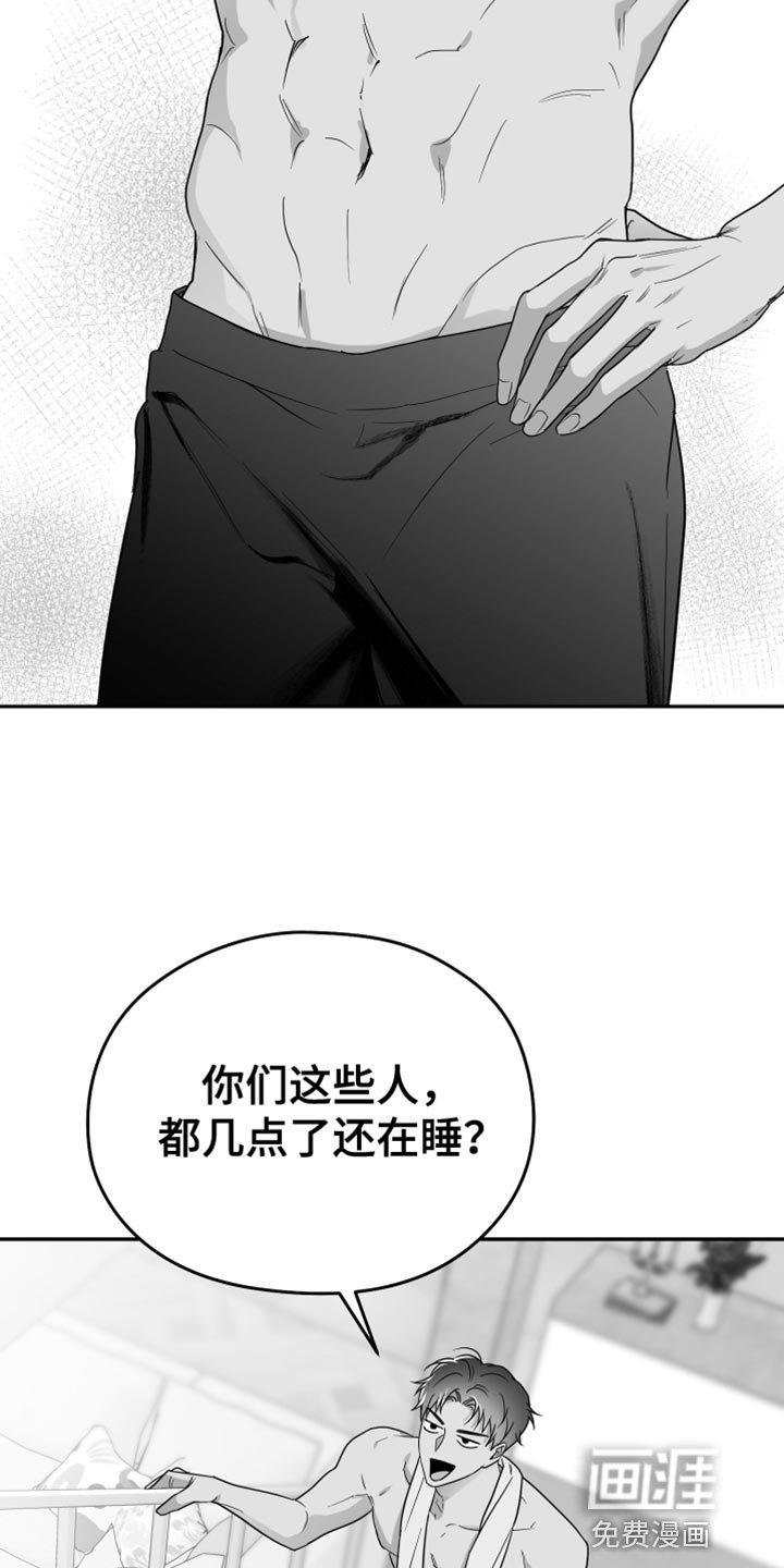 第40章：现在不一样