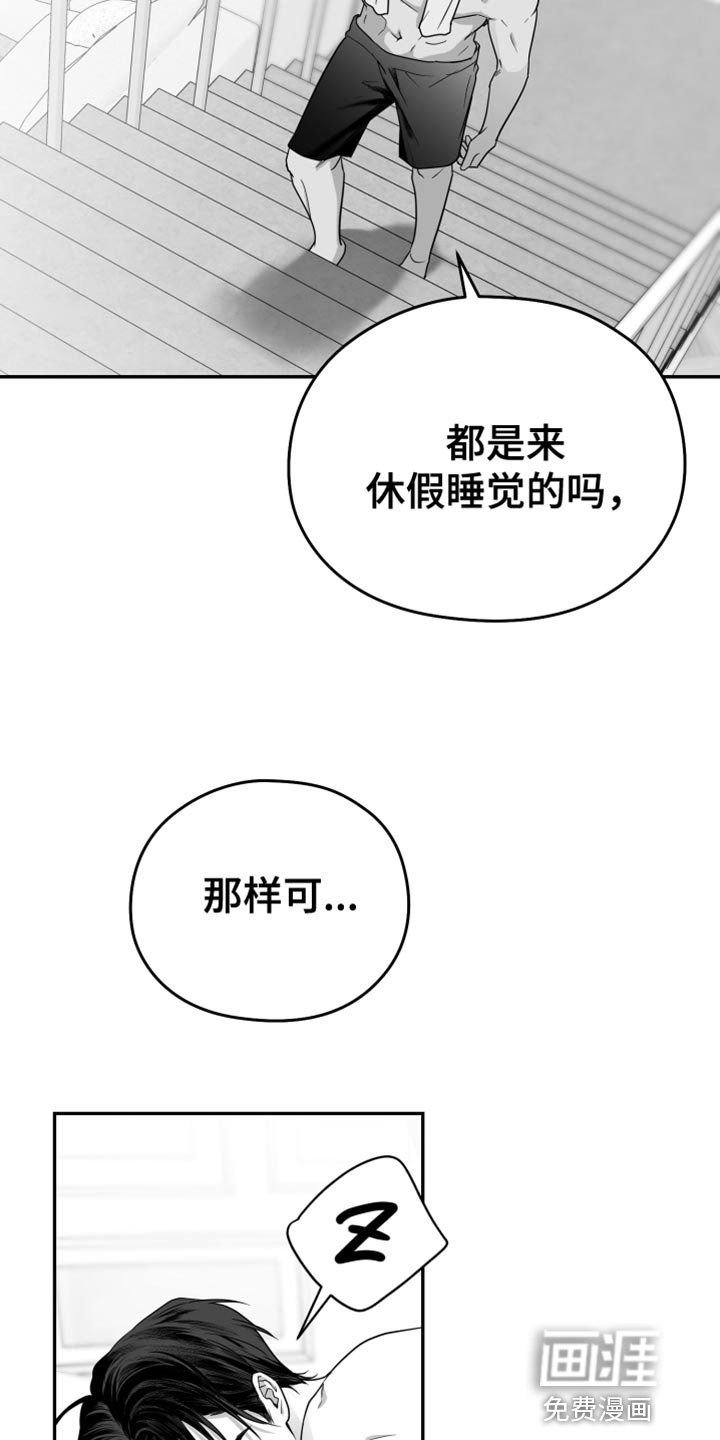 第40章：现在不一样