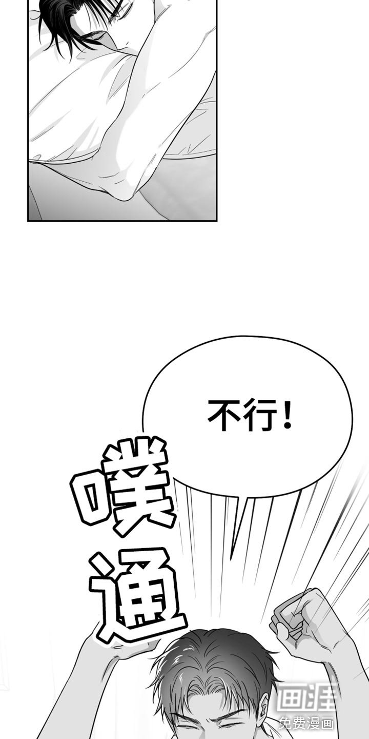 第40章：现在不一样