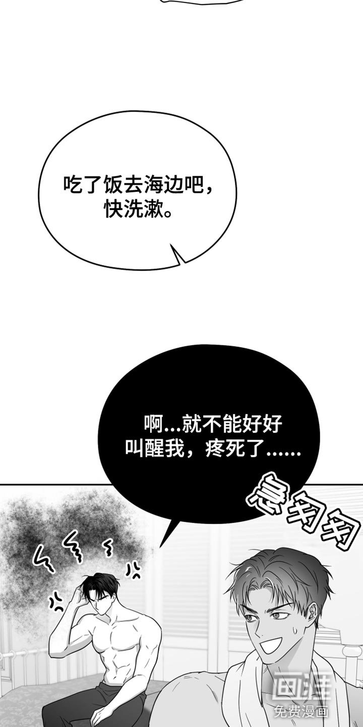 第40章：现在不一样