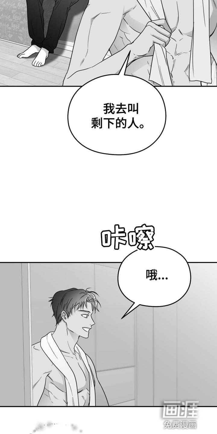 第40章：现在不一样