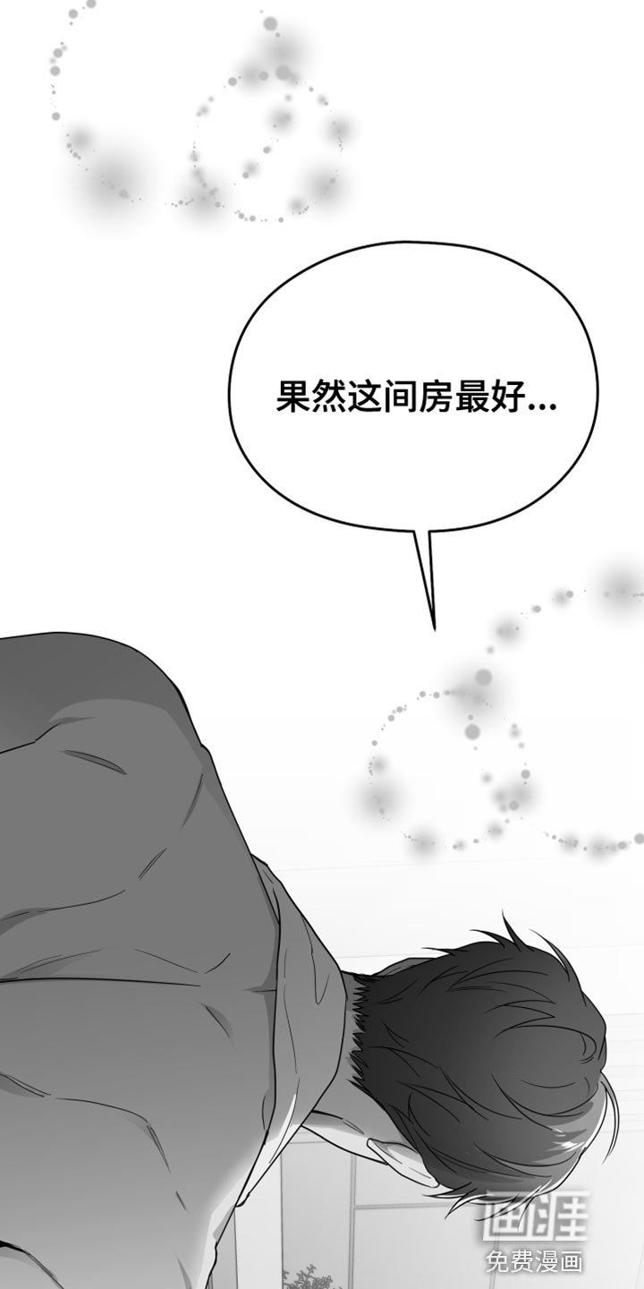第40章：现在不一样