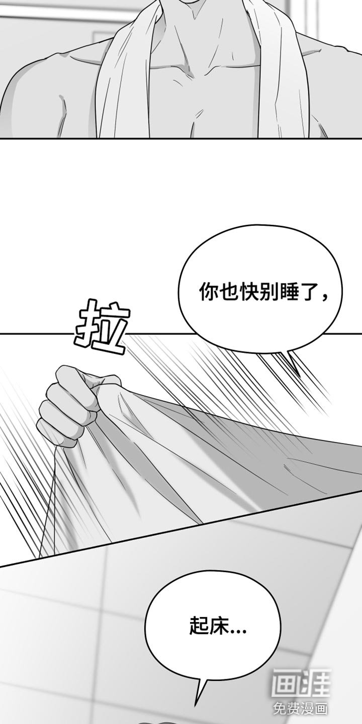 第40章：现在不一样