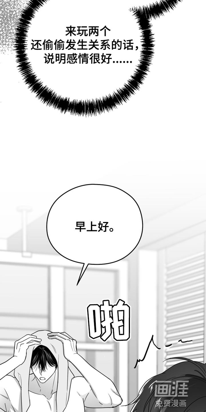 第40章：现在不一样