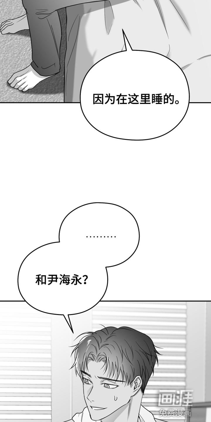 第40章：现在不一样