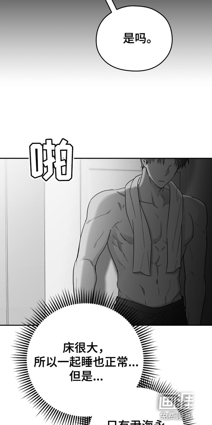 第40章：现在不一样