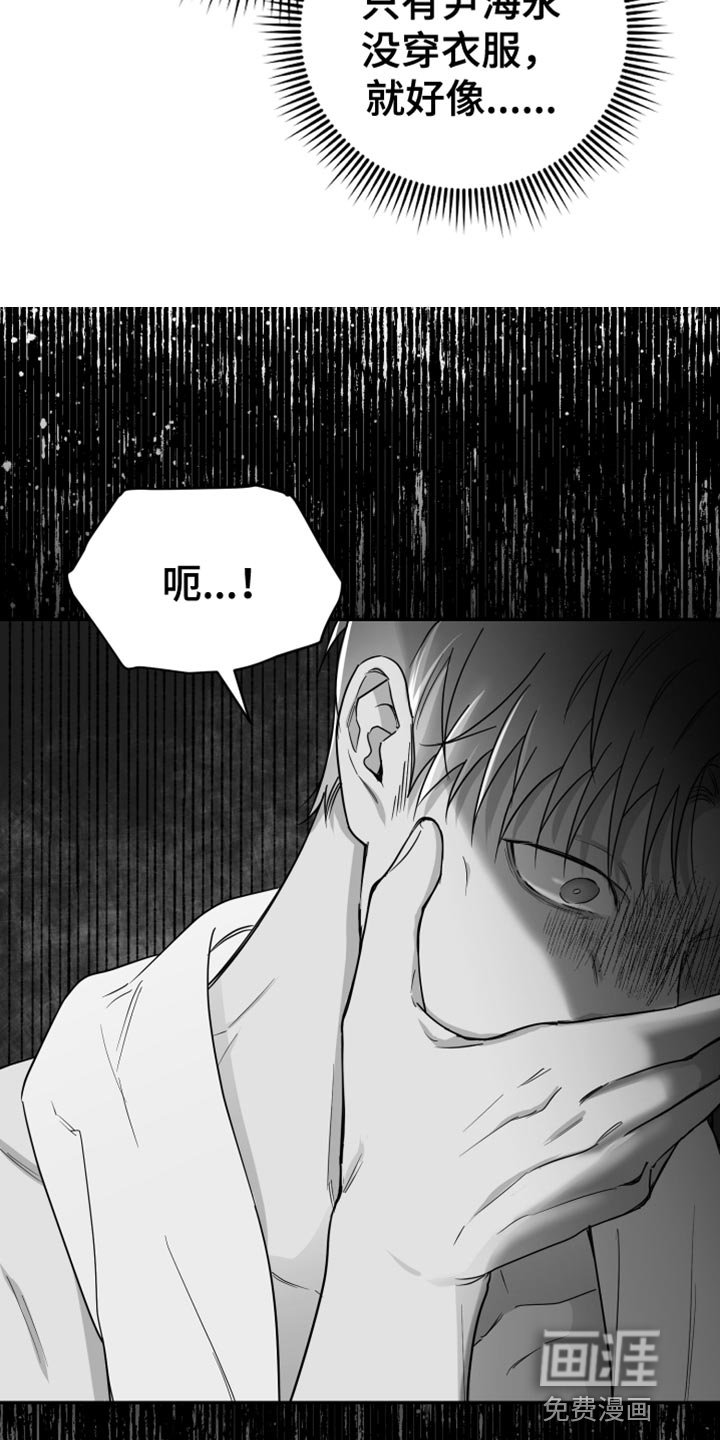 第40章：现在不一样