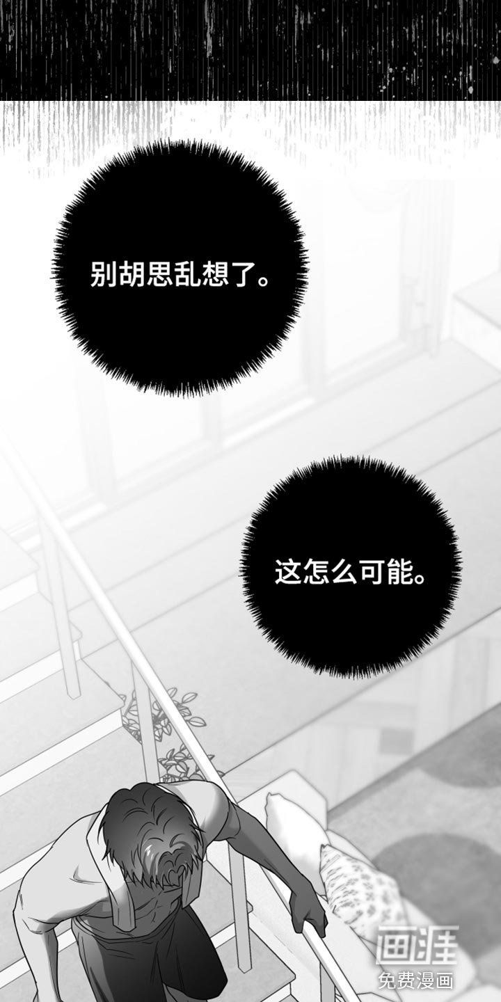 第40章：现在不一样