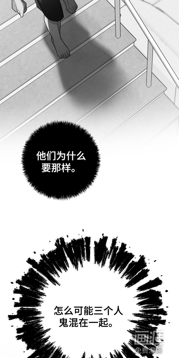 第40章：现在不一样