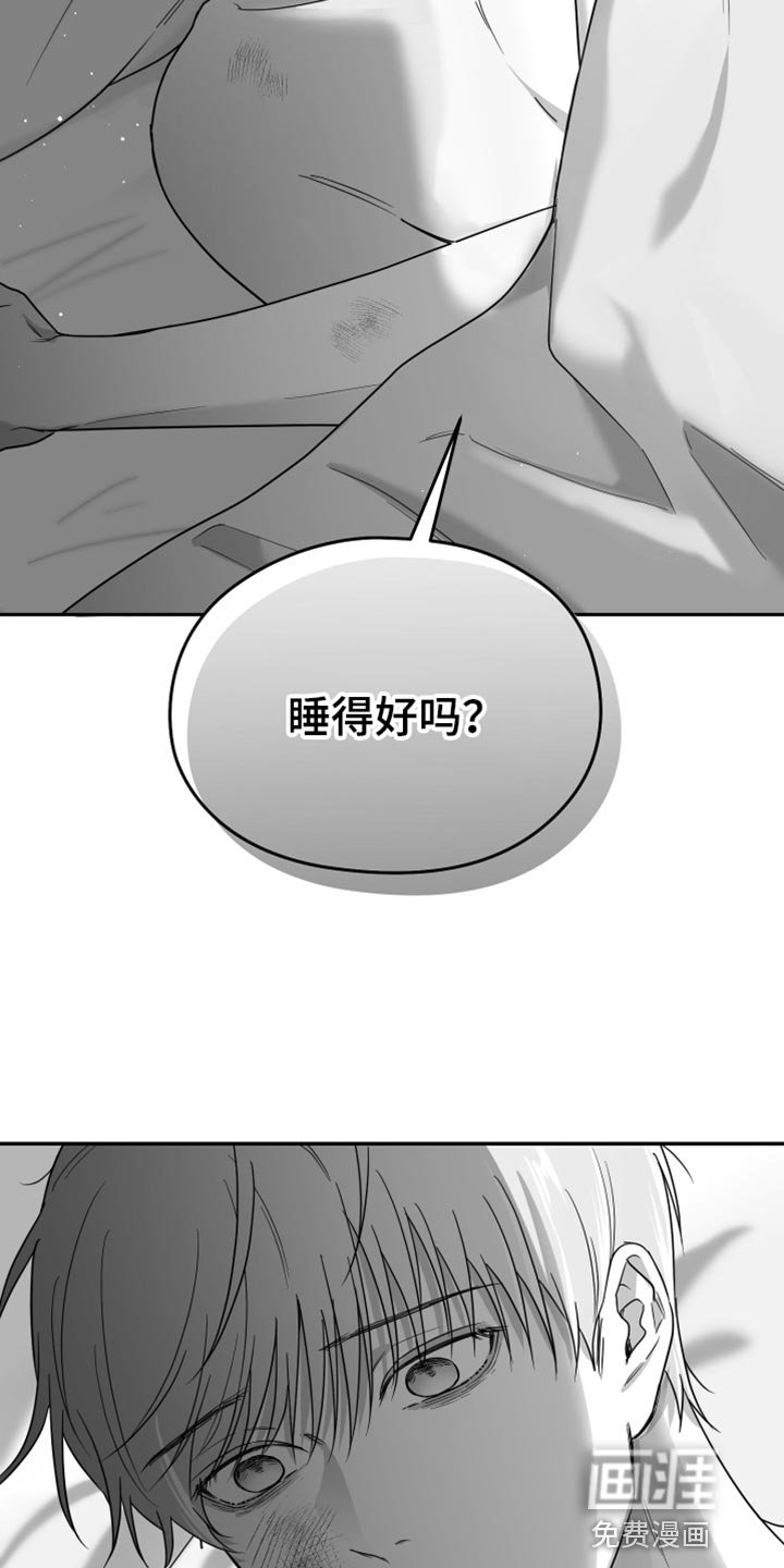 第40章：现在不一样