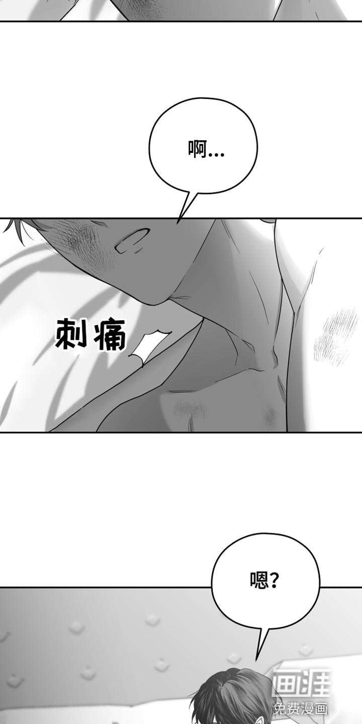 第40章：现在不一样